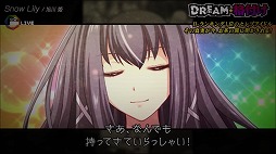 画像ギャラリー No.003のサムネイル画像 / 「アイドルデスゲームTV」最新PVが公開。一万年に一度の美少女「旭川 姫」が初登場