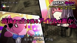 画像ギャラリー No.004のサムネイル画像 / 「アイドルデスゲームTV」最新PVが公開。一万年に一度の美少女「旭川 姫」が初登場