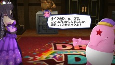 画像ギャラリー No.005のサムネイル画像 / 「アイドルデスゲームTV」D･ランキング1位「旭川 姫」のプロフィールが公開。テンションが重要な要素となる「審査」内容が明らかに