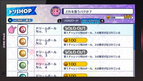画像ギャラリー No.032のサムネイル画像 / 「アイドルデスゲームTV」D・ランキング1位「旭川 姫」のプロフィールが公開。テンションが重要な要素となる「審査」内容が明らかに