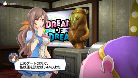 画像ギャラリー No.033のサムネイル画像 / 「アイドルデスゲームTV」D・ランキング1位「旭川 姫」のプロフィールが公開。テンションが重要な要素となる「審査」内容が明らかに
