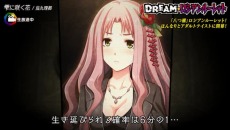 画像ギャラリー No.039のサムネイル画像 / 「アイドルデスゲームTV」D･ランキング1位「旭川 姫」のプロフィールが公開。テンションが重要な要素となる「審査」内容が明らかに