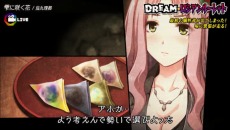 画像ギャラリー No.042のサムネイル画像 / 「アイドルデスゲームTV」D･ランキング1位「旭川 姫」のプロフィールが公開。テンションが重要な要素となる「審査」内容が明らかに