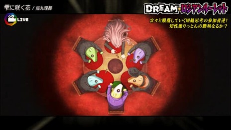 画像ギャラリー No.047のサムネイル画像 / 「アイドルデスゲームTV」D･ランキング1位「旭川 姫」のプロフィールが公開。テンションが重要な要素となる「審査」内容が明らかに