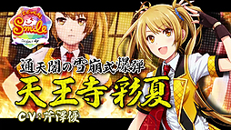 画像ギャラリー No.004のサムネイル画像 / 発売迫る「アイドルデスゲームTV」，アイドル達の活動内容が大体分かるPV第2弾が公開に