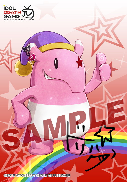 画像ギャラリー No.002のサムネイル画像 / 「アイドルデスゲームTV」のブロマイド第3弾がファミマプリントで販売開始