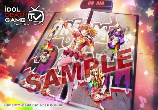 画像ギャラリー No.003のサムネイル画像 / 「アイドルデスゲームTV」のブロマイド第3弾がファミマプリントで販売開始