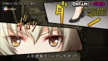 画像ギャラリー No.034のサムネイル画像 / 「アイドルデスゲームTV」アイドルの実力が試される「ダンス審査」＆「演技力審査」が明らかに。特殊シナリオ「D.o.D篇」とは