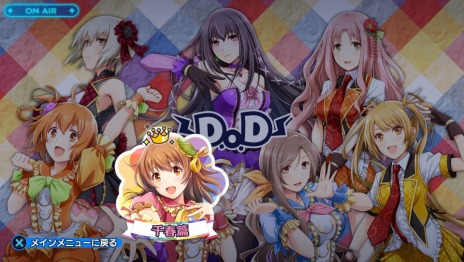 画像ギャラリー No.042のサムネイル画像 / 「アイドルデスゲームTV」アイドルの実力が試される「ダンス審査」＆「演技力審査」が明らかに。特殊シナリオ「D.o.D篇」とは