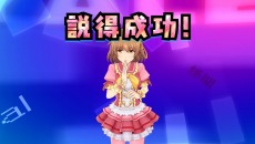 画像ギャラリー No.053のサムネイル画像 / 「アイドルデスゲームTV」アイドルの実力が試される「ダンス審査」＆「演技力審査」が明らかに。特殊シナリオ「D.o.D篇」とは