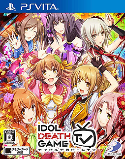 画像ギャラリー No.002のサムネイル画像 / アイドル達が生死とセンターをかけて争う「アイドルデスゲームTV」が本日発売。システムボイスを推しアイドルの声にできるDLCの配信も