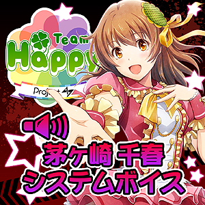 画像ギャラリー No.003のサムネイル画像 / アイドル達が生死とセンターをかけて争う「アイドルデスゲームTV」が本日発売。システムボイスを推しアイドルの声にできるDLCの配信も