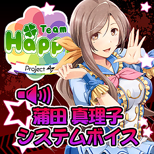 画像ギャラリー No.004のサムネイル画像 / アイドル達が生死とセンターをかけて争う「アイドルデスゲームTV」が本日発売。システムボイスを推しアイドルの声にできるDLCの配信も