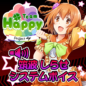 画像ギャラリー No.005のサムネイル画像 / アイドル達が生死とセンターをかけて争う「アイドルデスゲームTV」が本日発売。システムボイスを推しアイドルの声にできるDLCの配信も