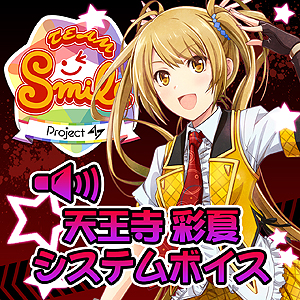 画像ギャラリー No.006のサムネイル画像 / アイドル達が生死とセンターをかけて争う「アイドルデスゲームTV」が本日発売。システムボイスを推しアイドルの声にできるDLCの配信も