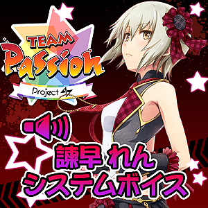 画像ギャラリー No.008のサムネイル画像 / アイドル達が生死とセンターをかけて争う「アイドルデスゲームTV」が本日発売。システムボイスを推しアイドルの声にできるDLCの配信も