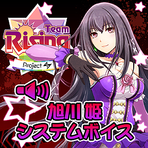 画像ギャラリー No.009のサムネイル画像 / アイドル達が生死とセンターをかけて争う「アイドルデスゲームTV」が本日発売。システムボイスを推しアイドルの声にできるDLCの配信も