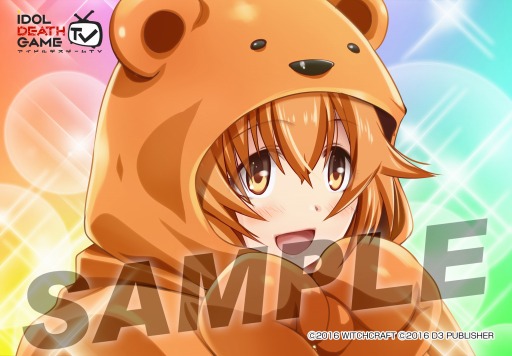 画像ギャラリー No.006のサムネイル画像 / 「アイドルデスゲームTV」のブロマイド第4弾をファミマプリントで販売開始