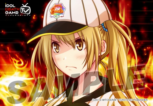画像ギャラリー No.007のサムネイル画像 / 「アイドルデスゲームTV」のブロマイド第4弾をファミマプリントで販売開始
