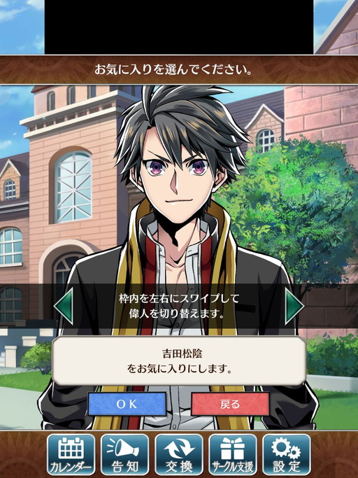 画像ギャラリー No.006のサムネイル画像 / 「輪華ネーション」，ニコロ（CV：小野賢章）とメアリー（CV：加隈亜衣）が公開