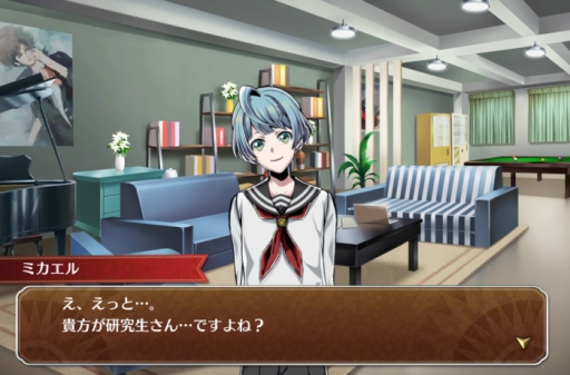画像ギャラリー No.002のサムネイル画像 / 「輪華ネーション」に登場するキャラ「ミカエル・ファン・レイン」の情報が公開