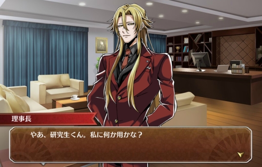 画像ギャラリー No.002のサムネイル画像 / 「輪華ネーション」に登場する「レオナルド・ダ・ヴィンチ」の情報が公開
