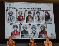 画像ギャラリー No.002のサムネイル画像 / 「輪華ネーション」のクローズドβテスト実施も発表されたイベント「第0回 りんかねファンMTG」のレポートをお届け
