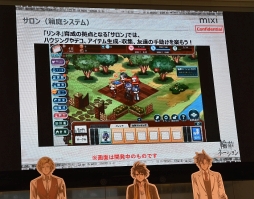 画像ギャラリー No.004のサムネイル画像 / 「輪華ネーション」のクローズドβテスト実施も発表されたイベント「第0回 りんかねファンMTG」のレポートをお届け
