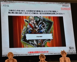 画像ギャラリー No.005のサムネイル画像 / 「輪華ネーション」のクローズドβテスト実施も発表されたイベント「第0回 りんかねファンMTG」のレポートをお届け