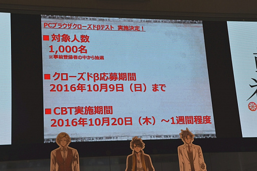画像ギャラリー No.006のサムネイル画像 / 「輪華ネーション」のクローズドβテスト実施も発表されたイベント「第0回 りんかねファンMTG」のレポートをお届け