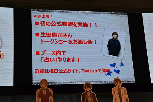 画像ギャラリー No.007のサムネイル画像 / 「輪華ネーション」のクローズドβテスト実施も発表されたイベント「第0回 りんかねファンMTG」のレポートをお届け