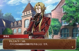 画像ギャラリー No.003のサムネイル画像 / ドラマチック偉人SLG「輪華ネーション」のチュートリアルを一足先に体験。戦闘やサロンの模様替えなど,さまざまな要素が楽しめる本作の内容を紹介します