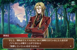 画像ギャラリー No.017のサムネイル画像 / ドラマチック偉人SLG「輪華ネーション」のチュートリアルを一足先に体験。戦闘やサロンの模様替えなど,さまざまな要素が楽しめる本作の内容を紹介します