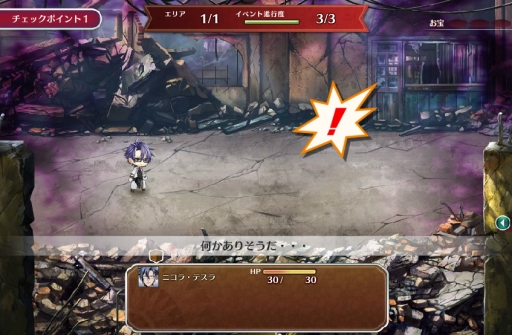 画像ギャラリー No.018のサムネイル画像 / ドラマチック偉人SLG「輪華ネーション」のチュートリアルを一足先に体験。戦闘やサロンの模様替えなど,さまざまな要素が楽しめる本作の内容を紹介します