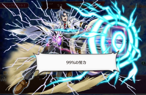 画像ギャラリー No.020のサムネイル画像 / ドラマチック偉人SLG「輪華ネーション」のチュートリアルを一足先に体験。戦闘やサロンの模様替えなど,さまざまな要素が楽しめる本作の内容を紹介します