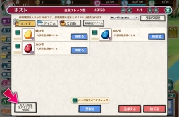 画像ギャラリー No.025のサムネイル画像 / ドラマチック偉人SLG「輪華ネーション」のチュートリアルを一足先に体験。戦闘やサロンの模様替えなど,さまざまな要素が楽しめる本作の内容を紹介します