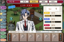 画像ギャラリー No.026のサムネイル画像 / ドラマチック偉人SLG「輪華ネーション」のチュートリアルを一足先に体験。戦闘やサロンの模様替えなど,さまざまな要素が楽しめる本作の内容を紹介します