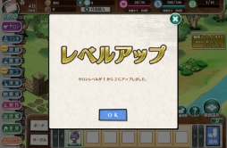 画像ギャラリー No.033のサムネイル画像 / ドラマチック偉人SLG「輪華ネーション」のチュートリアルを一足先に体験。戦闘やサロンの模様替えなど,さまざまな要素が楽しめる本作の内容を紹介します