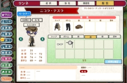 画像ギャラリー No.035のサムネイル画像 / ドラマチック偉人SLG「輪華ネーション」のチュートリアルを一足先に体験。戦闘やサロンの模様替えなど,さまざまな要素が楽しめる本作の内容を紹介します