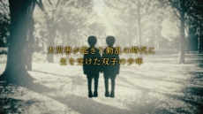 画像ギャラリー No.013のサムネイル画像 / ドラマチック偉人SLG「輪華ネーション」の正式サービスが開始。書生衣装や回復アイテムなどが手に入るリリースキャンペーンを実施中