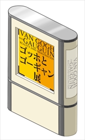 画像ギャラリー No.006のサムネイル画像 / iPhone版「輪華ネーション mini」が本日配信開始。配信開始を記念したキャンペーンの開催も