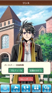 画像ギャラリー No.003のサムネイル画像 / 「輪華ネーション」と連動したスマホアプリのAndroid版が配信開始。記念企画が開催中