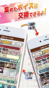 画像ギャラリー No.004のサムネイル画像 / 「輪華ネーション」と連動したスマホアプリのAndroid版が配信開始。記念企画が開催中