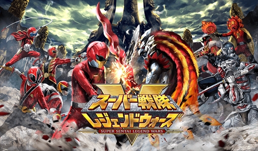 画像ギャラリー No.001のサムネイル画像 / 「スーパー戦隊レジェンドウォーズ」，爆竜戦隊アバレンジャーと超電子バイオマンが登場