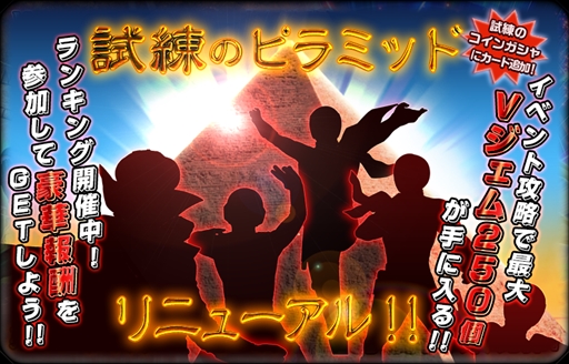画像ギャラリー No.005のサムネイル画像 / 「スーパー戦隊レジェンドウォーズ」，爆竜戦隊アバレンジャーと超電子バイオマンが登場