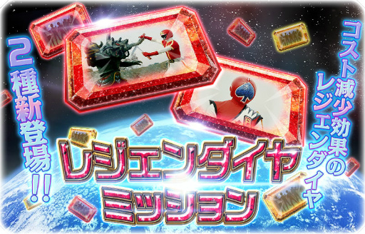 画像ギャラリー No.005のサムネイル画像 / 「スーパー戦隊レジェンドウォーズ」，ダイナマン＆ジャッカー電撃隊が参戦