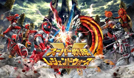 画像ギャラリー No.001のサムネイル画像 / 「スーパー戦隊レジェンドウォーズ」，宇宙戦隊キュウレンジャーが参戦