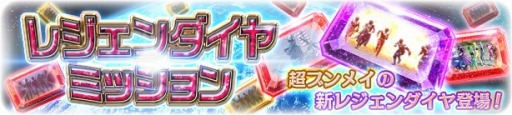 画像ギャラリー No.006のサムネイル画像 / 「スーパー戦隊レジェンド ウォーズ」,映画公開記念キャンペーンを実施
