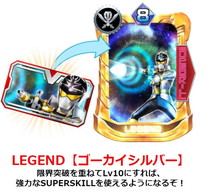 画像ギャラリー No.002のサムネイル画像 / 「スーパー戦隊レジェンドウォーズ」で“襲来！巨大怪人！”が開催中