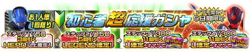 画像ギャラリー No.012のサムネイル画像 / 「スーパー戦隊レジェンドウォーズ」に黒騎士ヒュウガと闇のトッキュウ1号が登場
